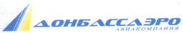 авиакомпания