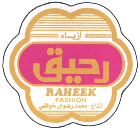 fashion