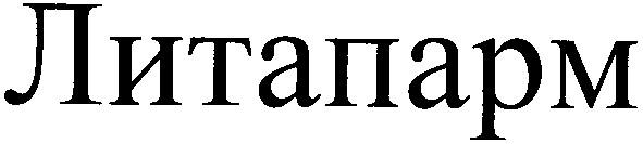 литапарм