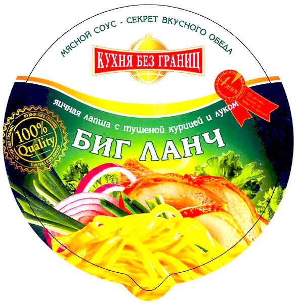 яичная лапша тушеной курицей луком