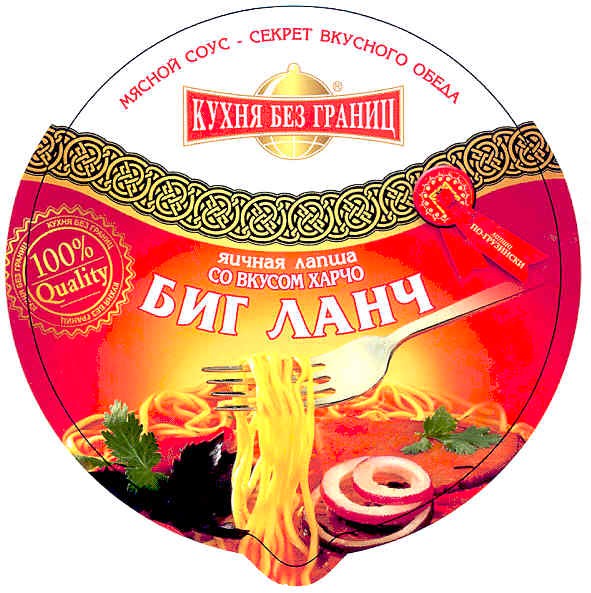 мясной соус секрет вкусного обеда