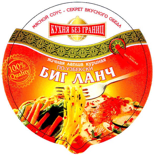 мясной соус секрет вкусного обеда