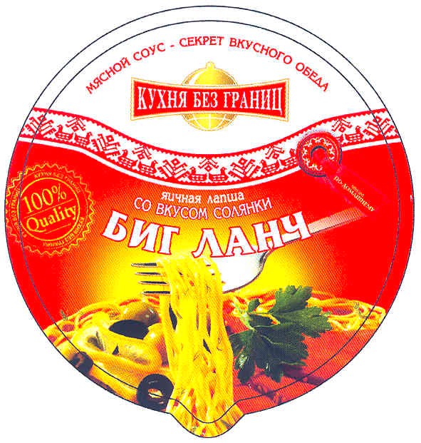 мясной соус секрет вкусного обеда