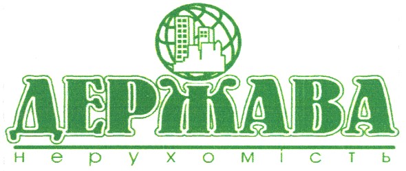 нерухомість