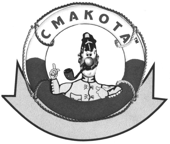 смакота