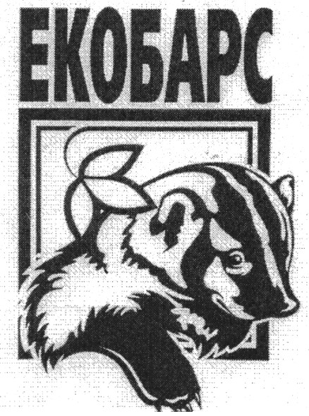 екобарс