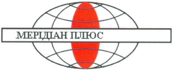 мерідіан плюс