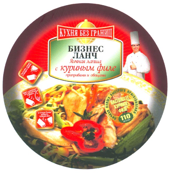 яичная лапша быстрого приготовления