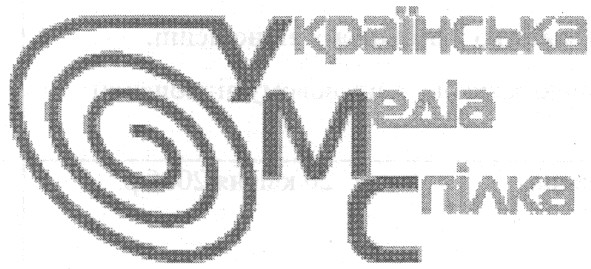 українська медіа спілка