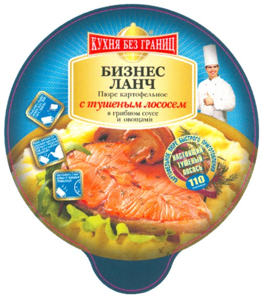 пюре картофельное тушеным лососем