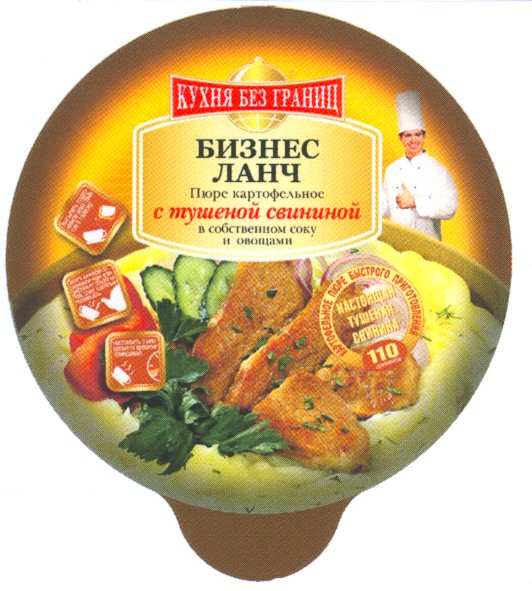пюре картофельное тушеной свининой