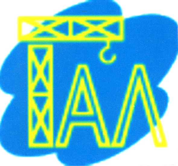 гал