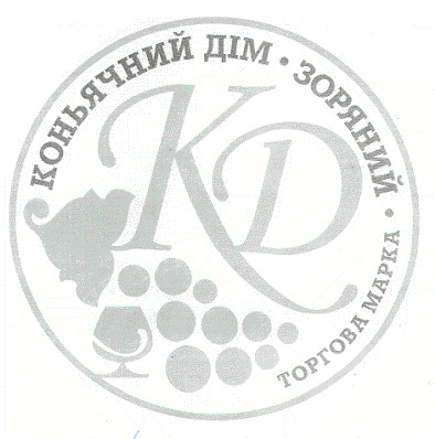 коньячний дім