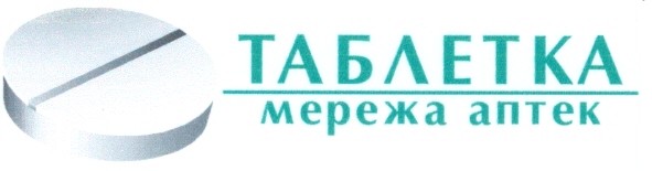 мережа аптек