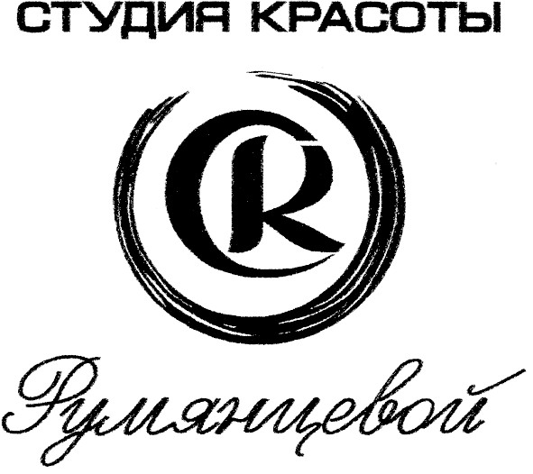 студия красоты