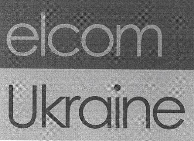 elcom ukraine