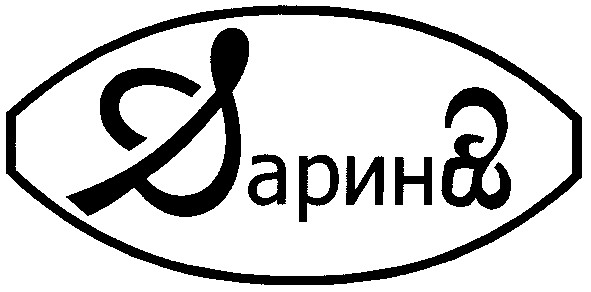 дарина