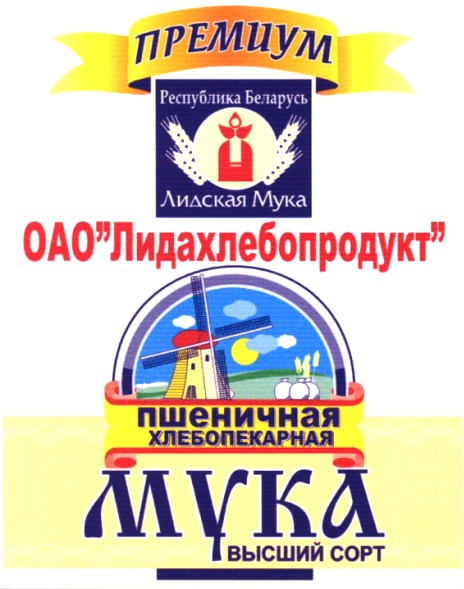 пшеничная хлебопекарня