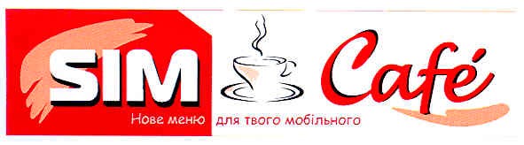 нове меню для твого мобільного