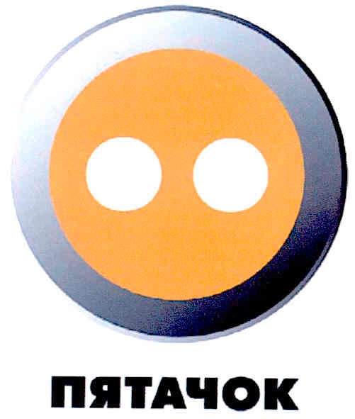 пятачок