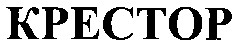 kpectop