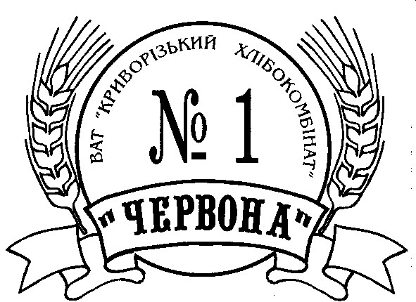 ват кріворізький хлібокомбінат