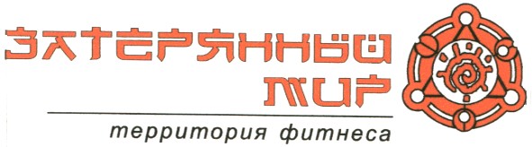территория фитнеса