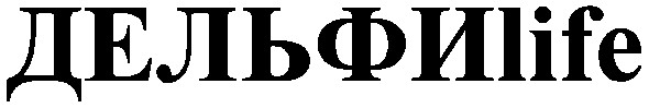 дельфиlife