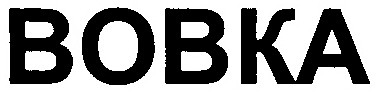 bobka