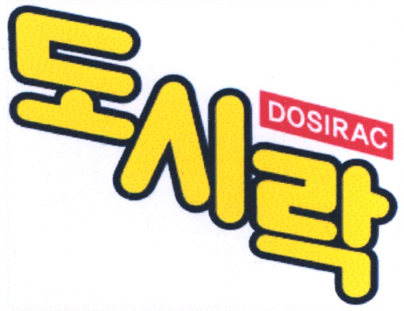dosirac