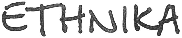ethnika