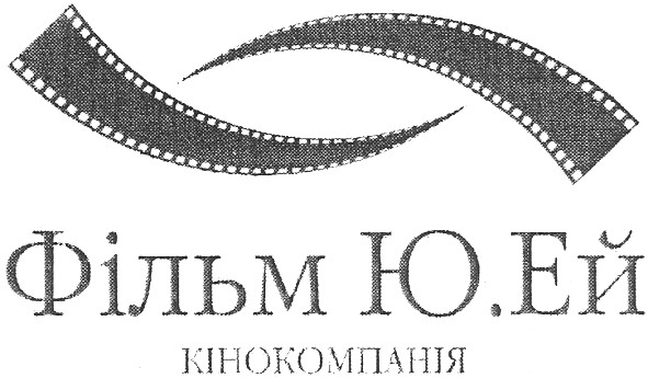 кінокомпанія