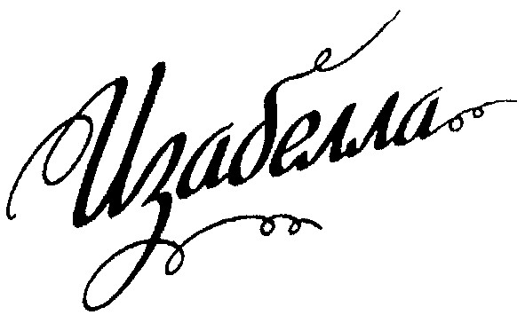 изабелла