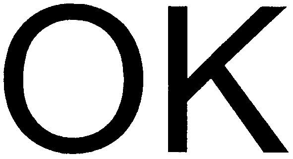 ок