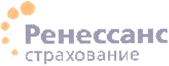 страхование
