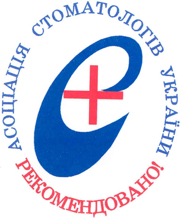 асоціація стоматологів україни