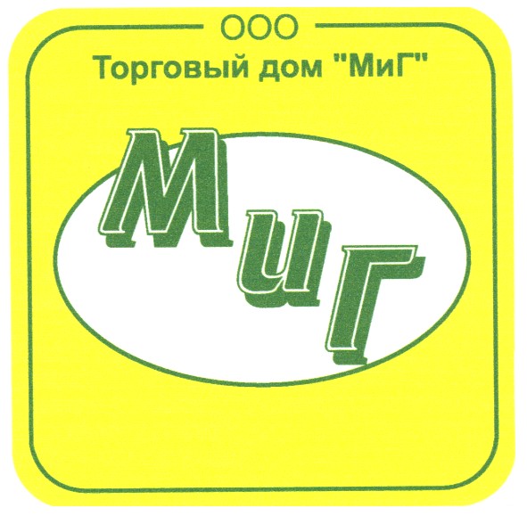 торговый дом миг