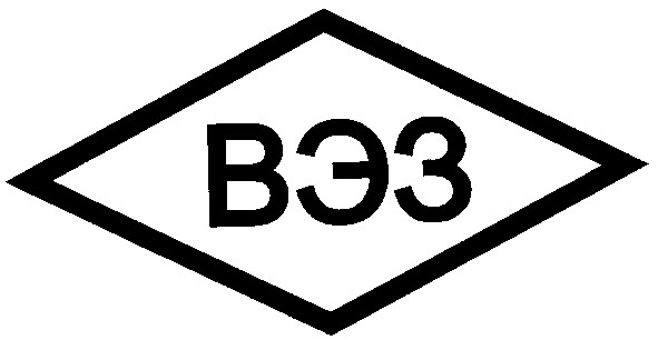 вэз