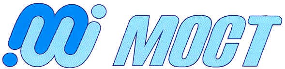 мост