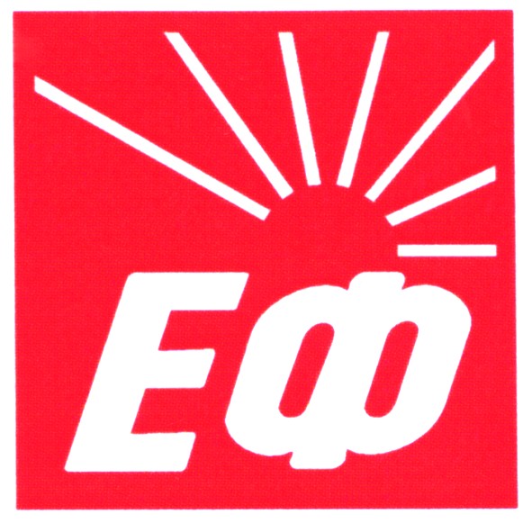 еф
