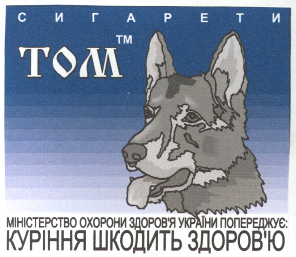 сигарети