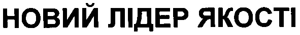 Торговельна марка 68485