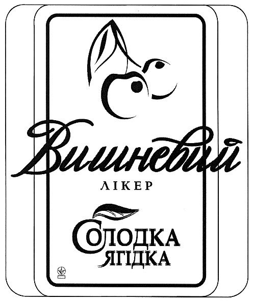 Торговельна марка 71196