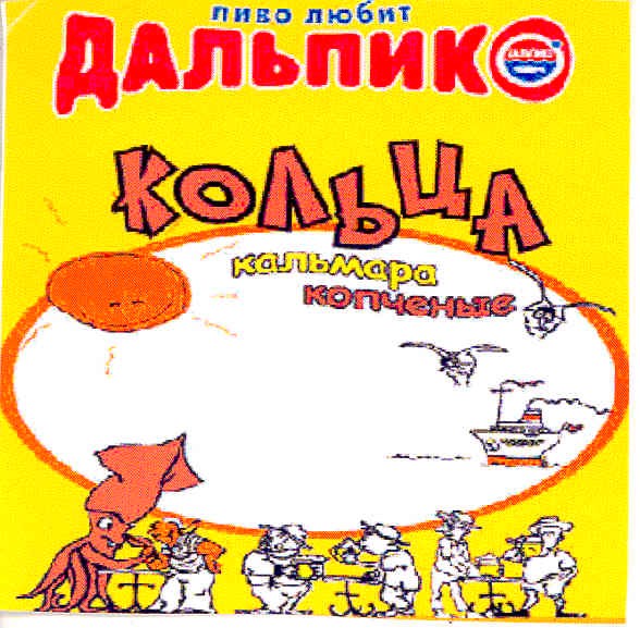 пиво любит