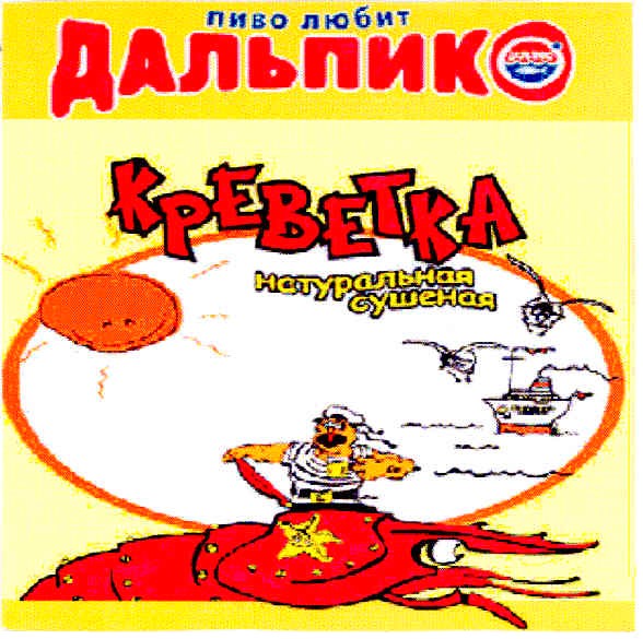 натуральная