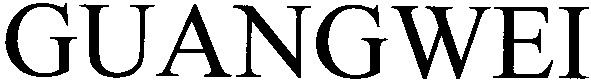 guangwei