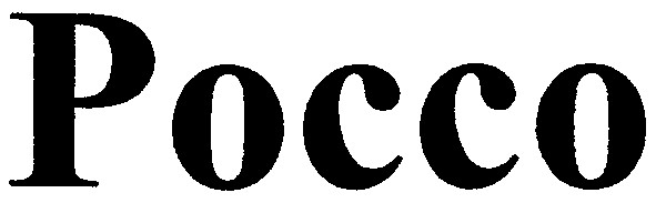 россо