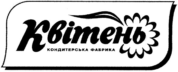 кондитерська фабрика