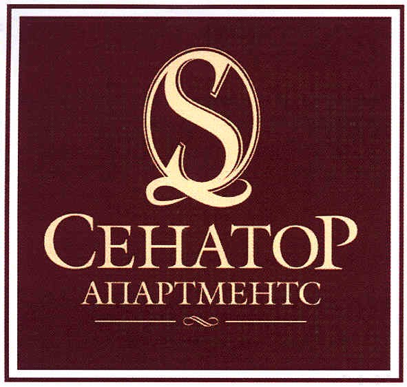 апартментс