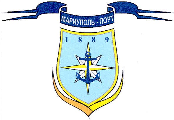 мариуполь порт